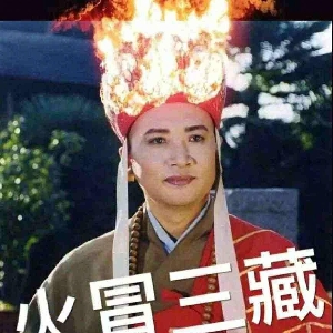 用户申请完结