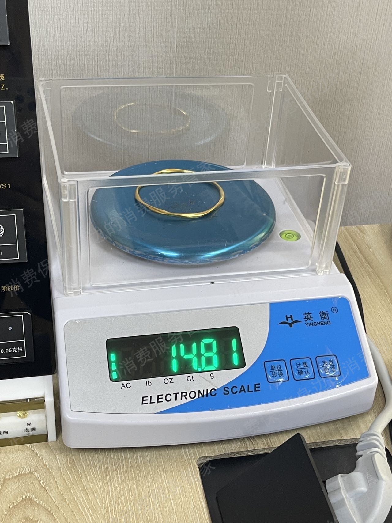 城隍庙金福银楼虚假宣传