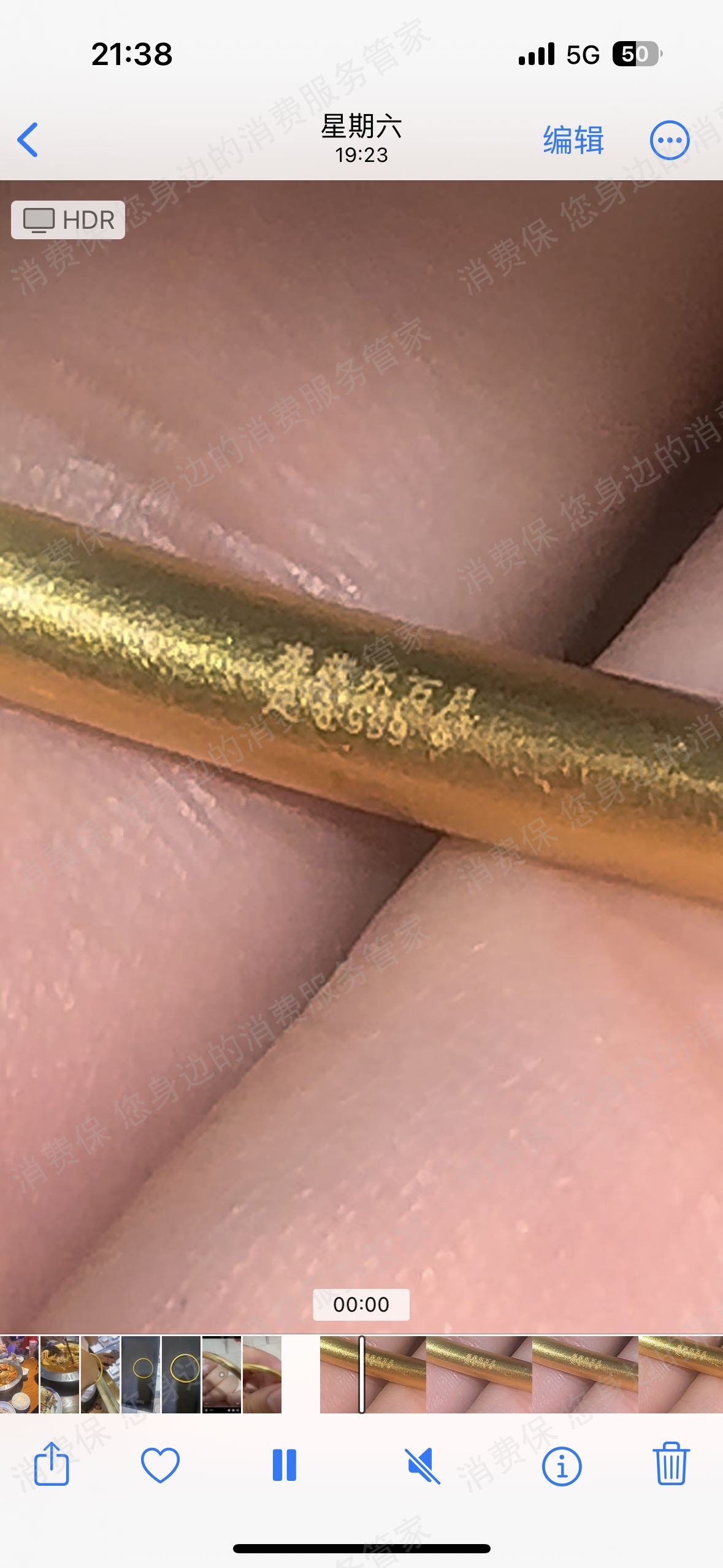 赛菲尔服务态度差