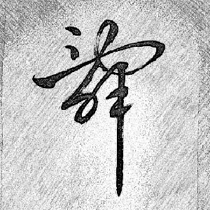 用户发起投诉