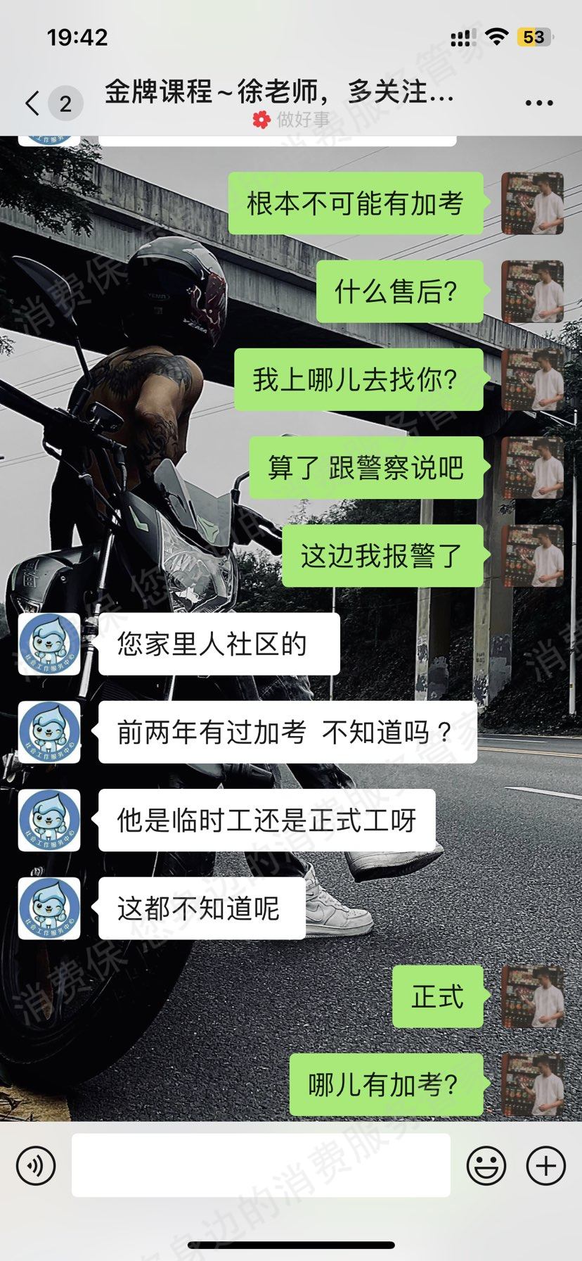 南昌才学兼优科技有限公司课程质量差