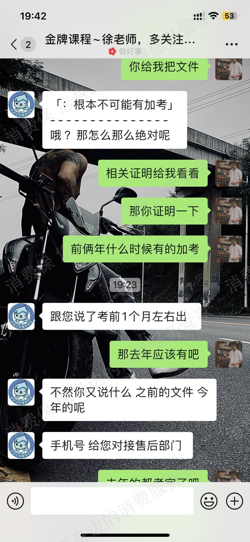 南昌才学兼优科技有限公司电话骚扰
