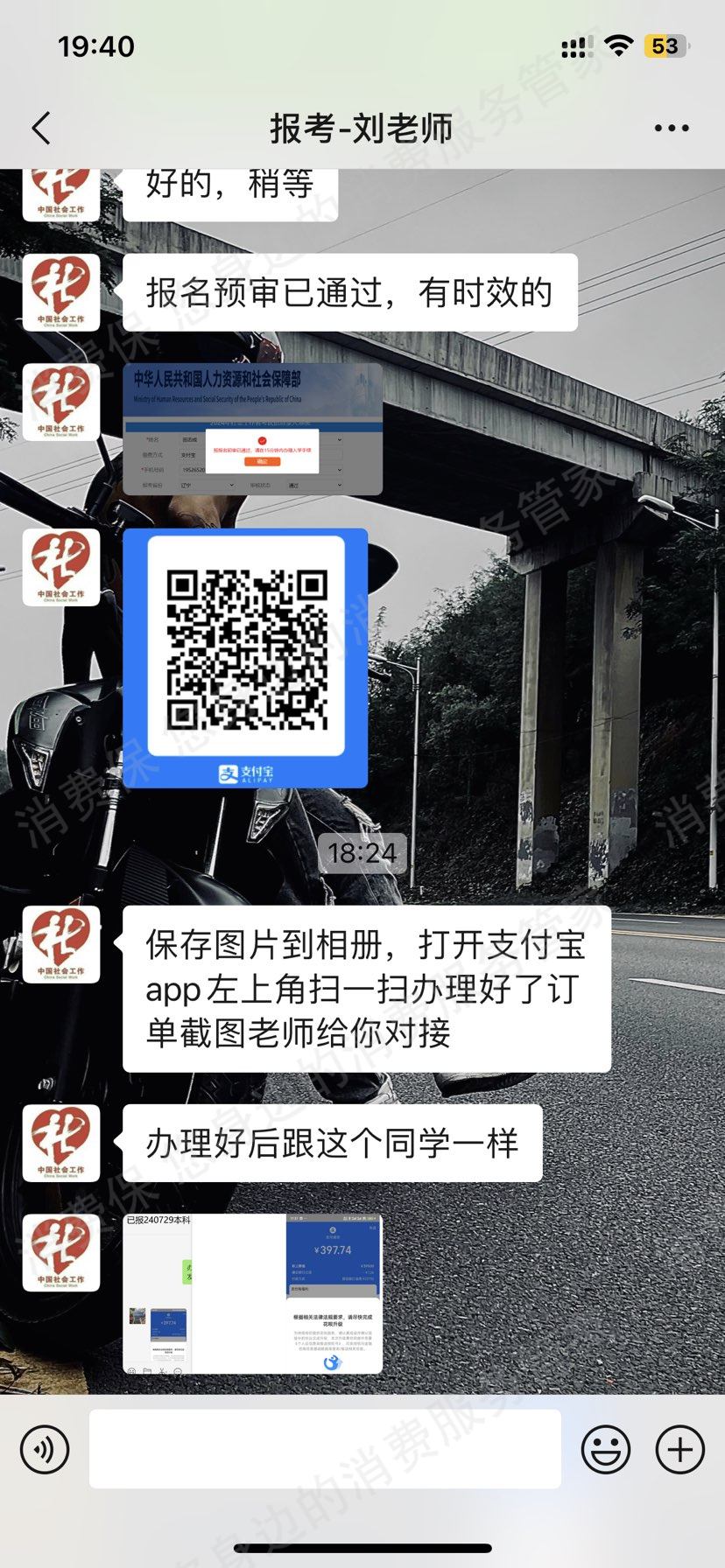 南昌才学兼优科技有限公司电话骚扰