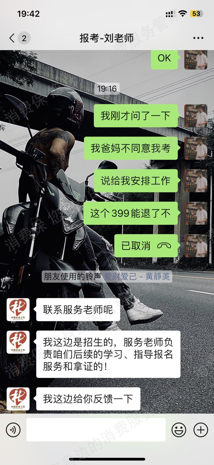 南昌才学兼优科技有限公司课程质量差