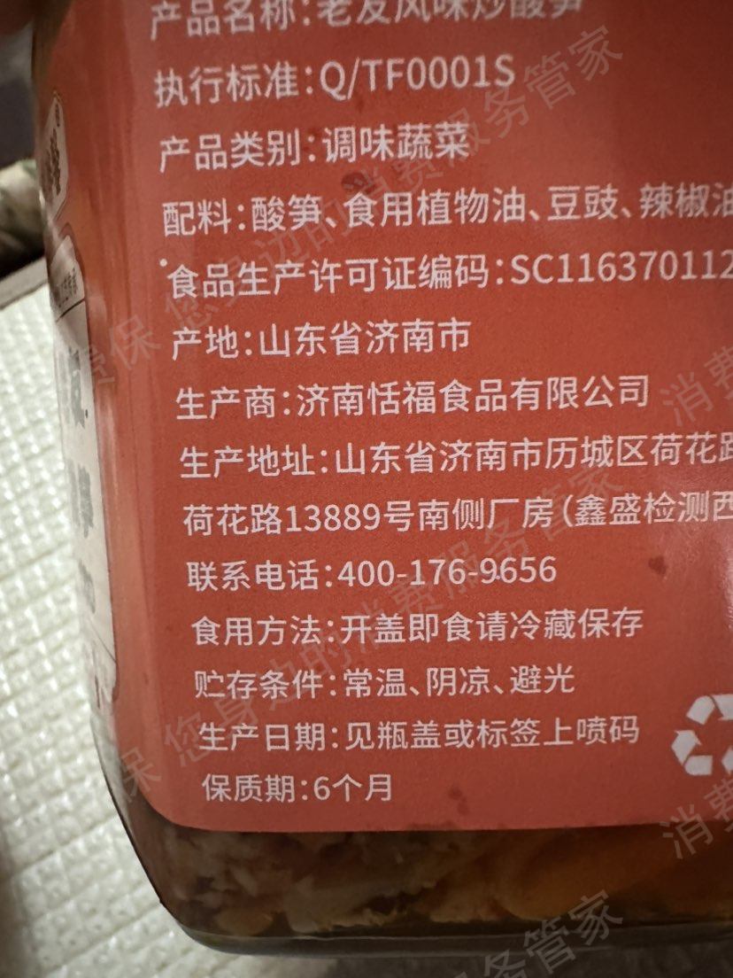小红书商品丢失/损坏