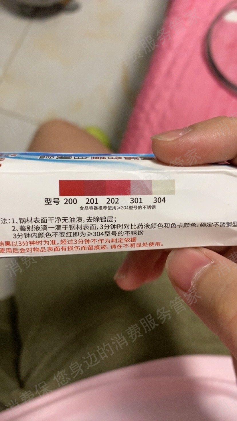 小熊电器产品质量问题