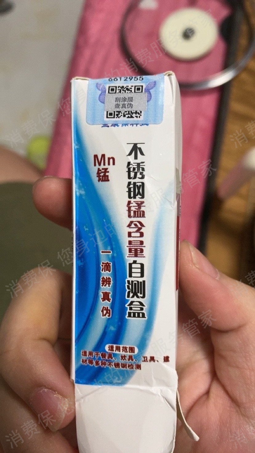 小熊电器产品质量问题
