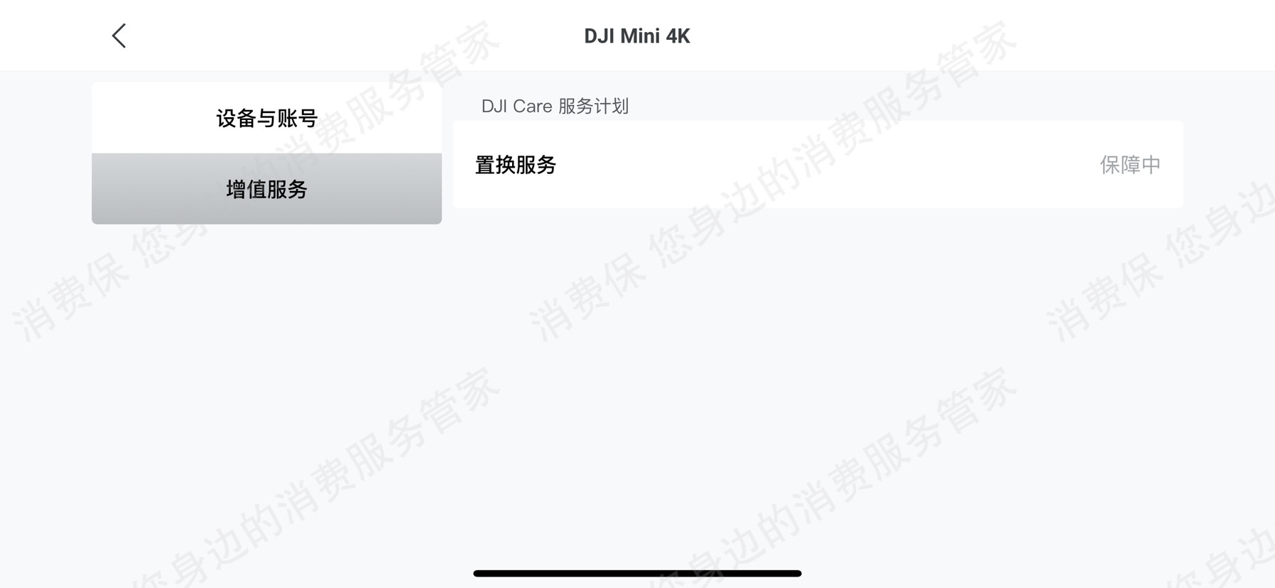 大疆无人机售后服务欠缺