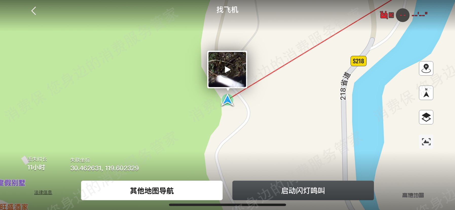 大疆无人机售后服务欠缺