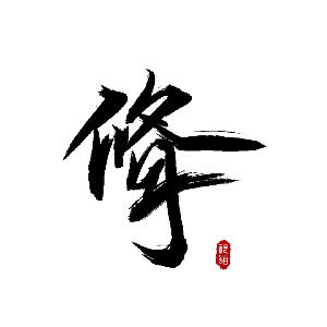 用户发起投诉