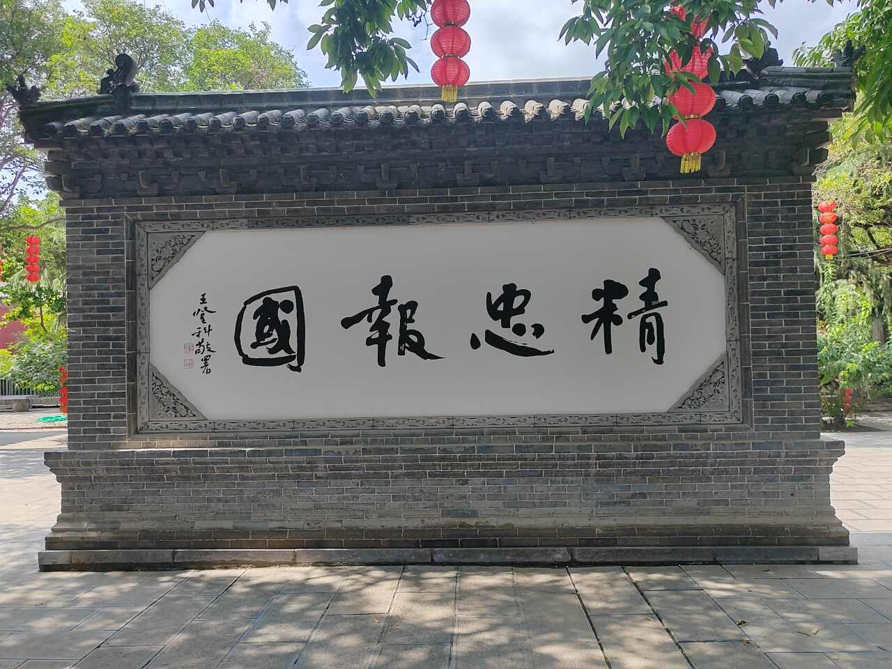 用户发起投诉