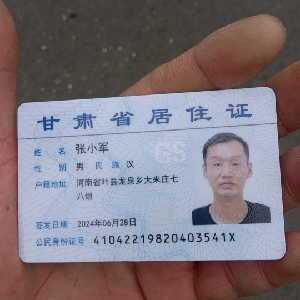 用户评价