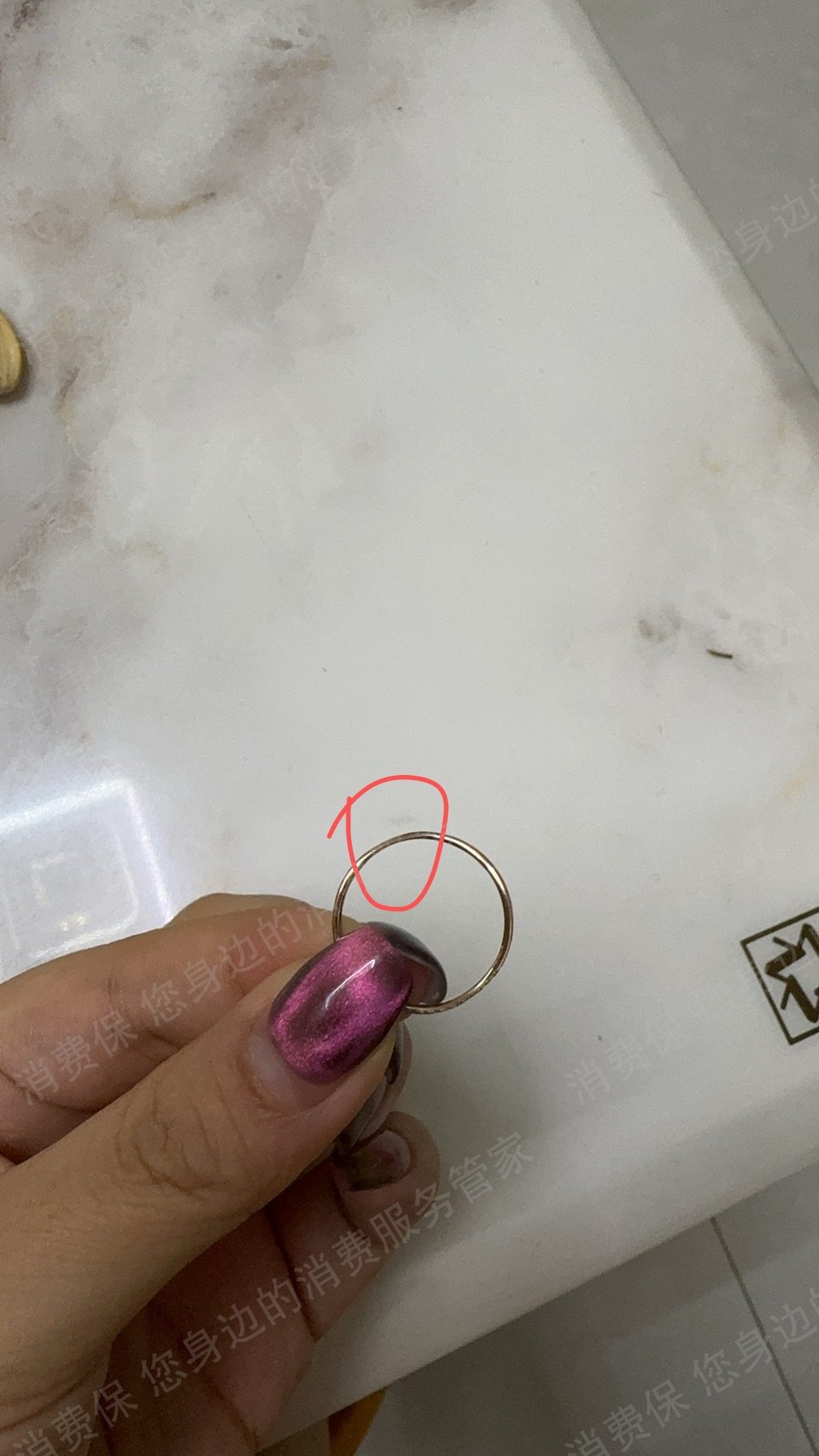 老凤祥态度恶劣