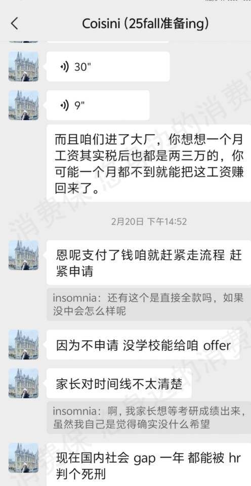 远方有录教育霸王条款