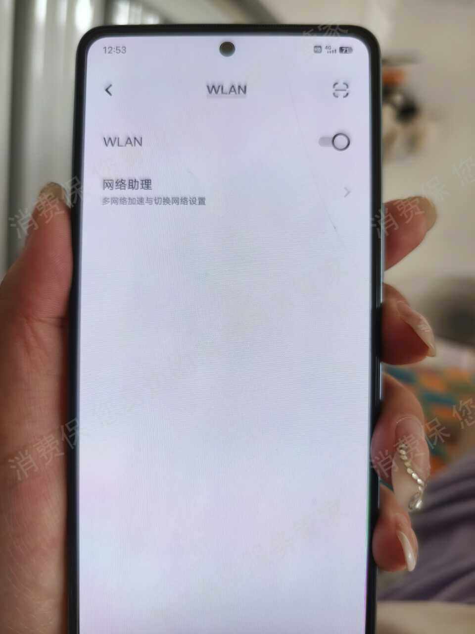 vivo（手机）软件故障/功能失效