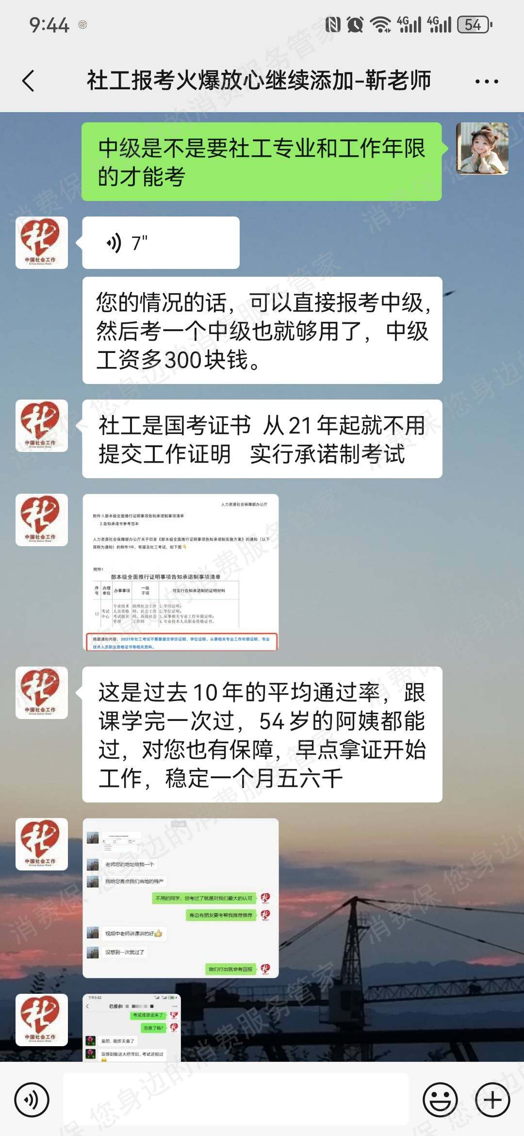南昌才学兼优科技有限公司退款纠纷