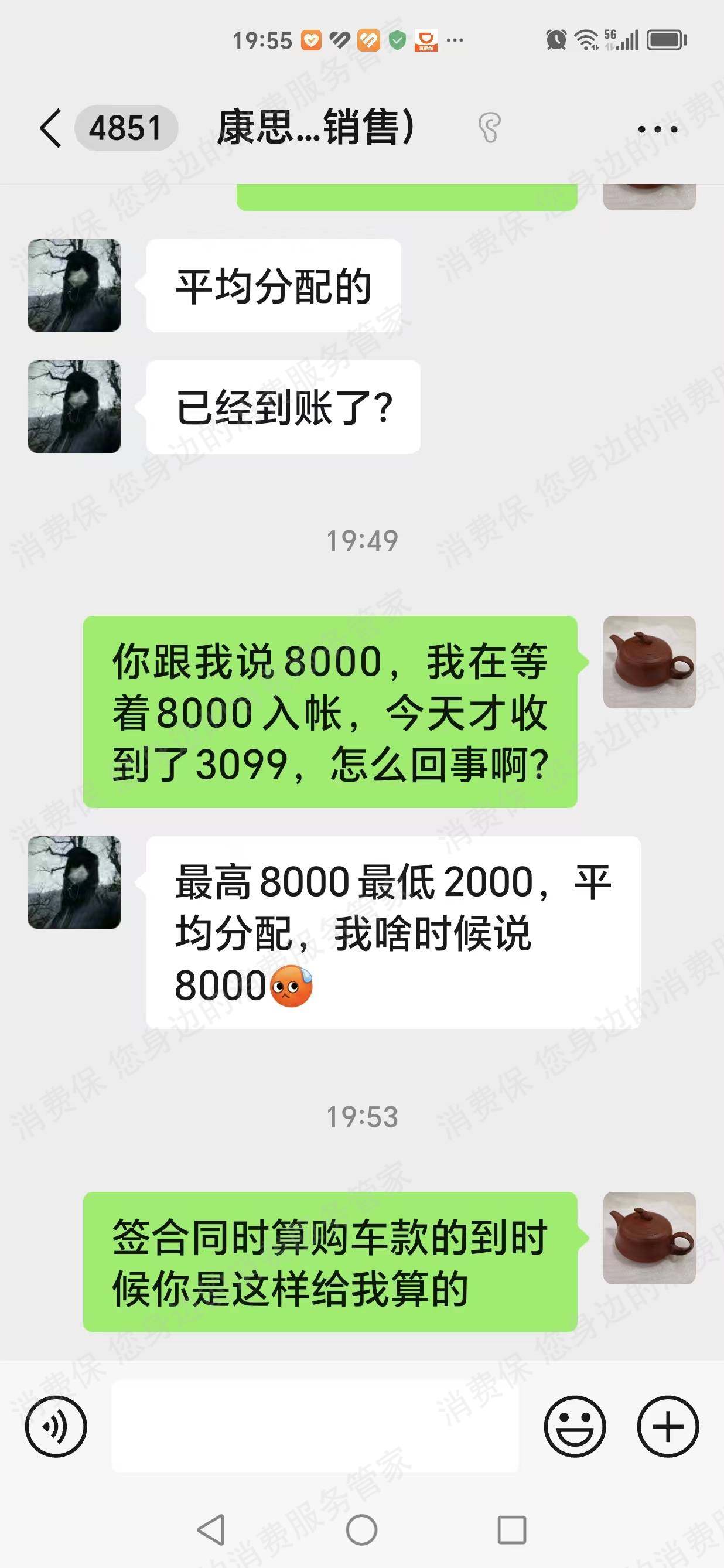 沃尔沃虚假宣传