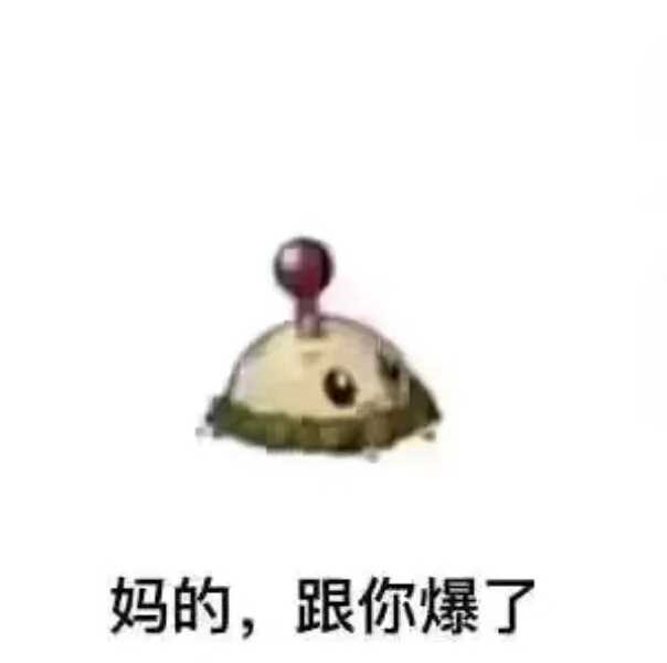 用户补充投诉
