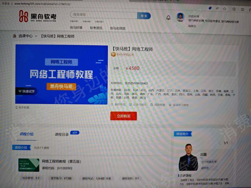 郑州问奈教育合同纠纷