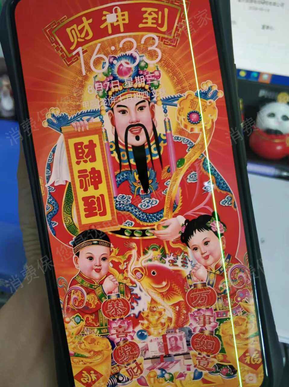 vivo（手机）推脱三包责任