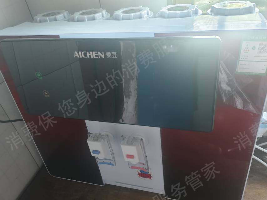 中山市优的生活电器有限公司产品质量缺陷