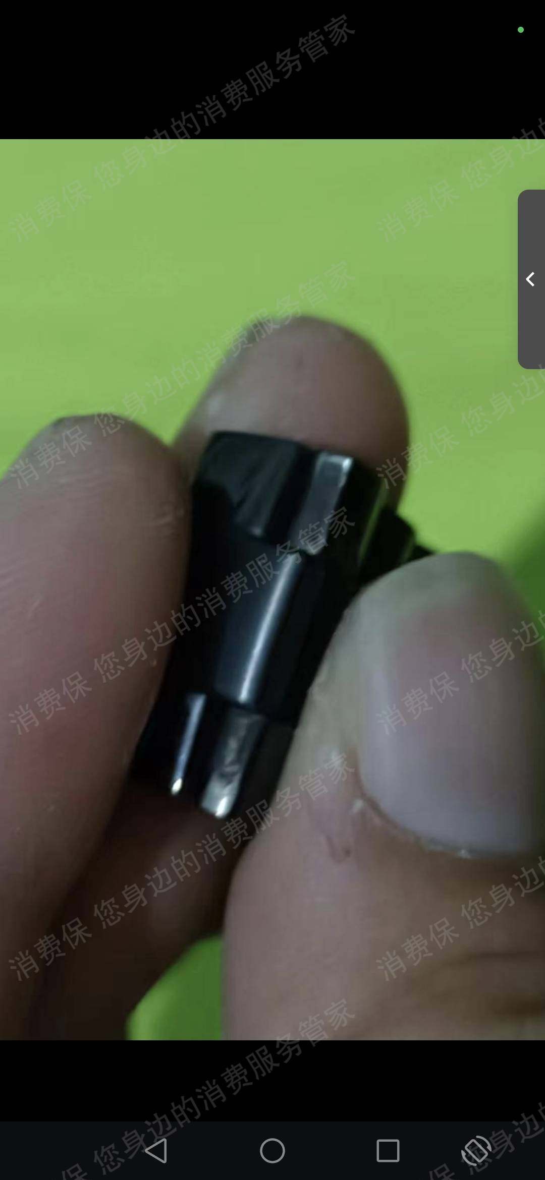 天王表退款纠纷