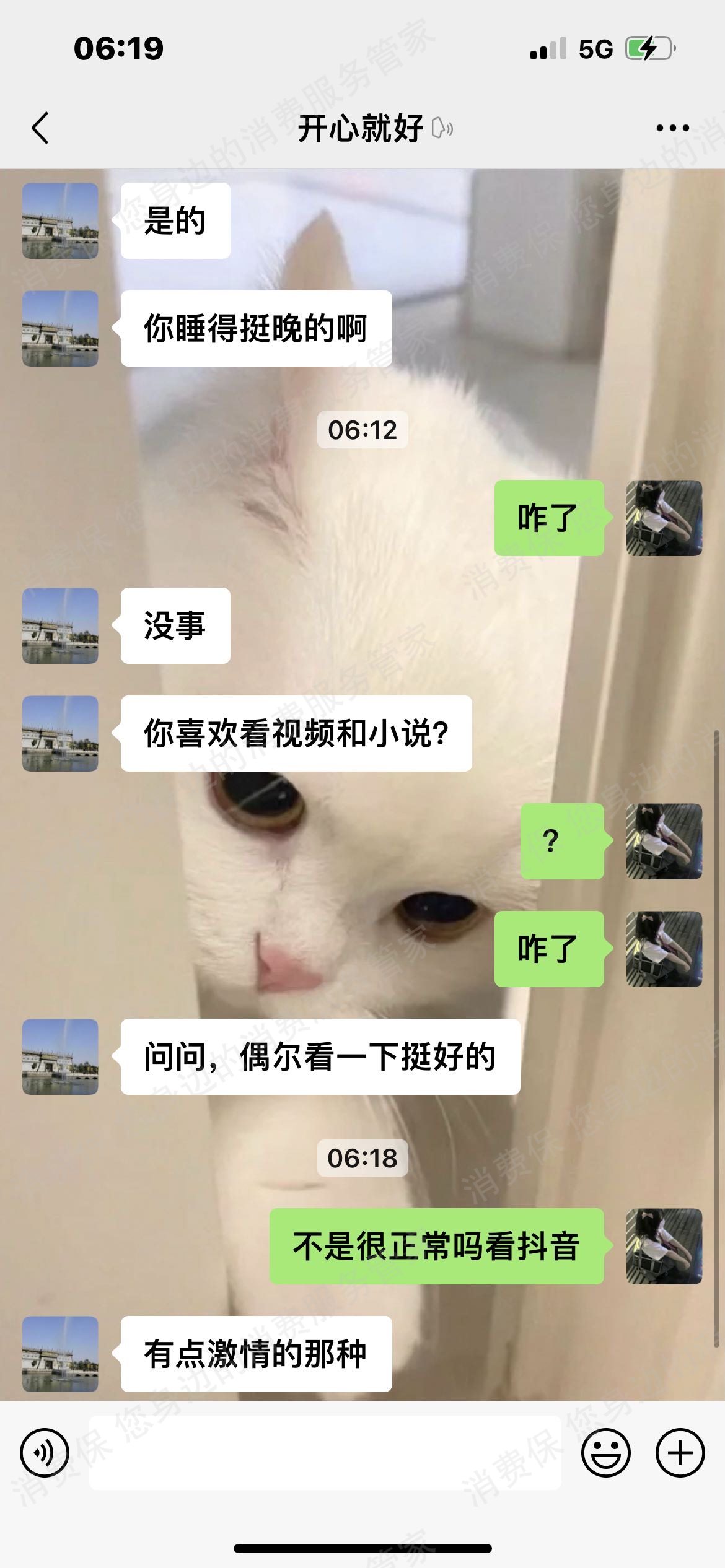 小米售后服务不及时