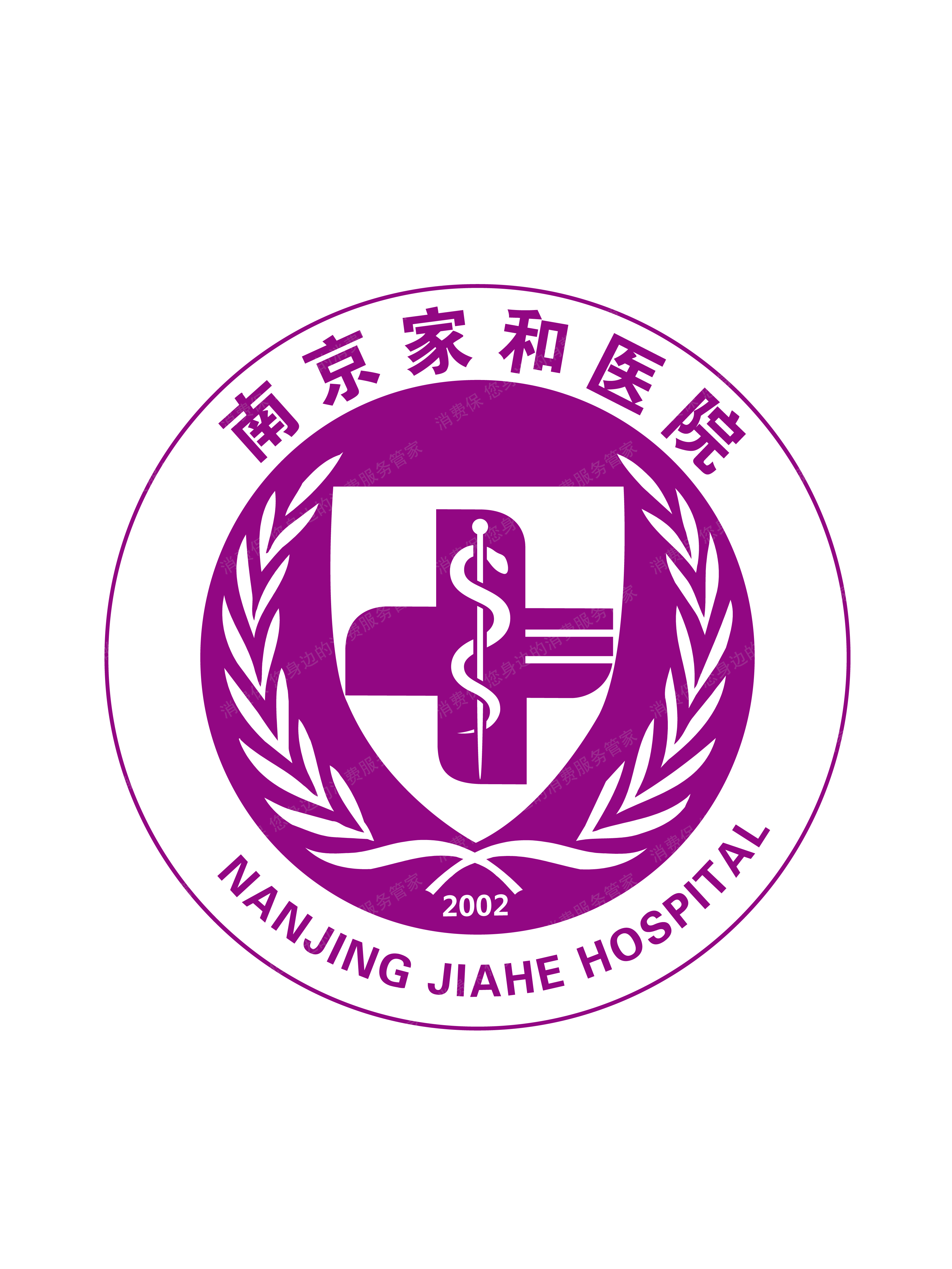 企业修改处理结果