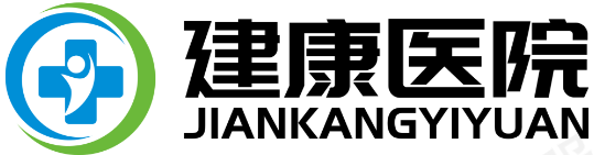 广州建康医院