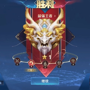 用户评价