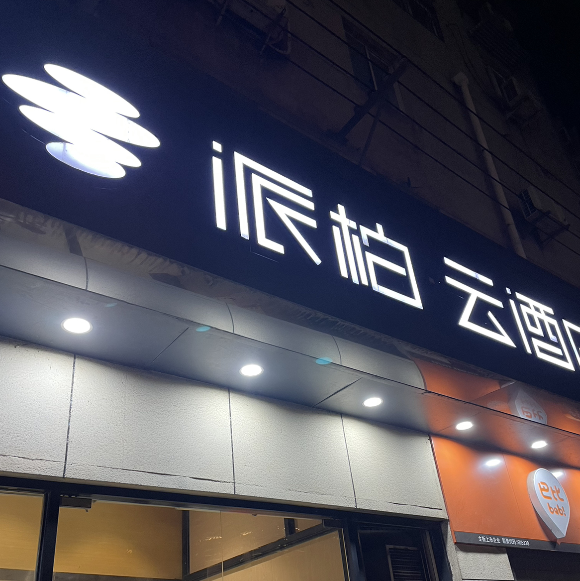 用户发起投诉
