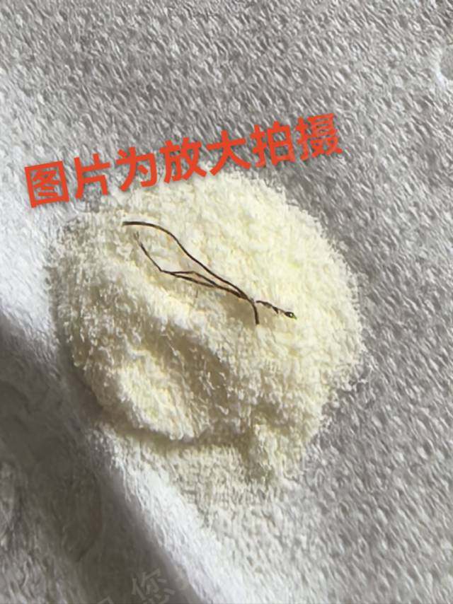 海普诺凯商品质量问题