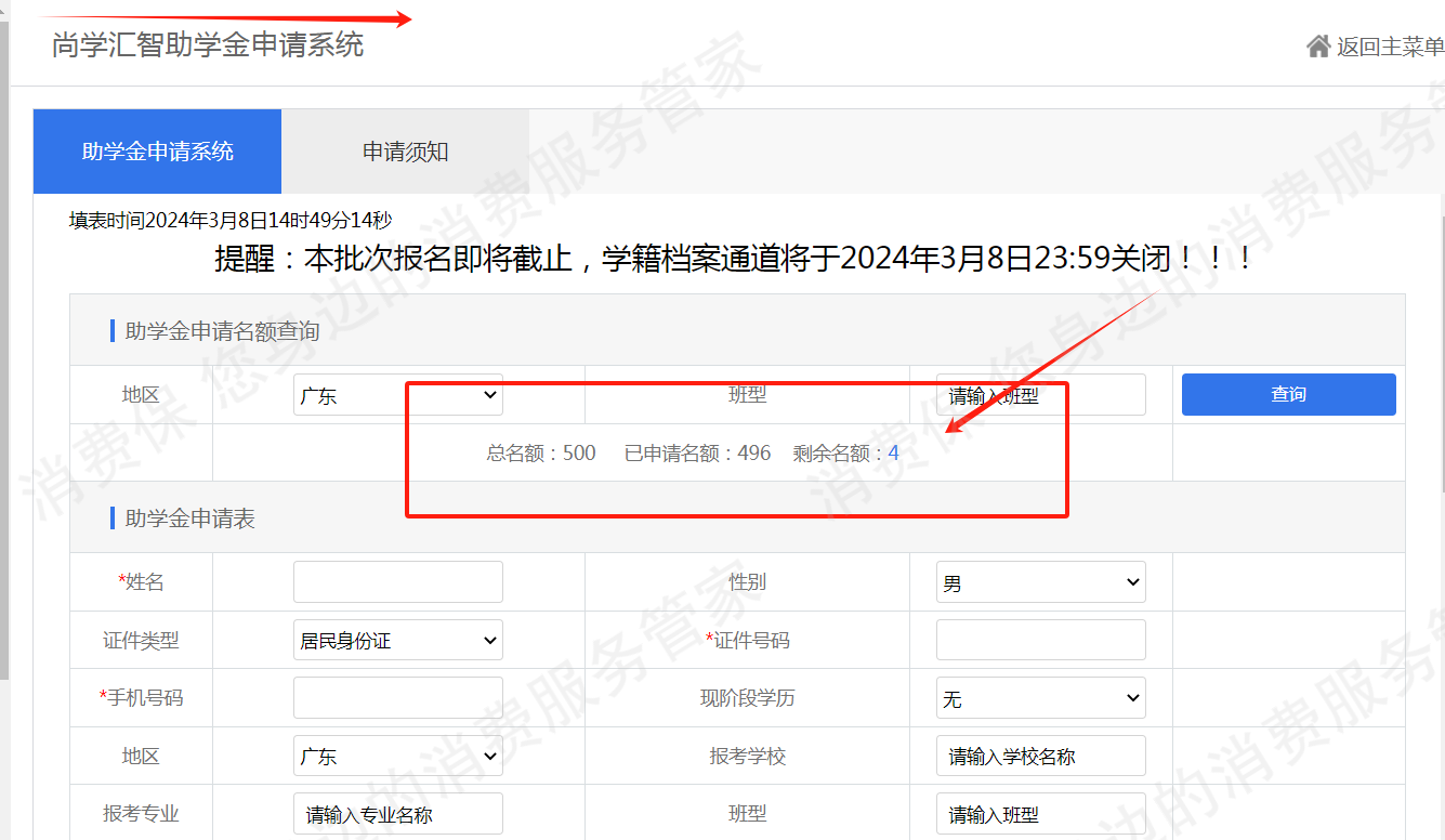 深圳尚学汇智教育售后服务欠缺