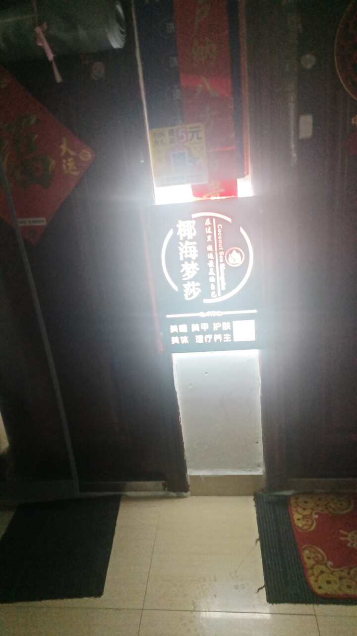 用户补充投诉