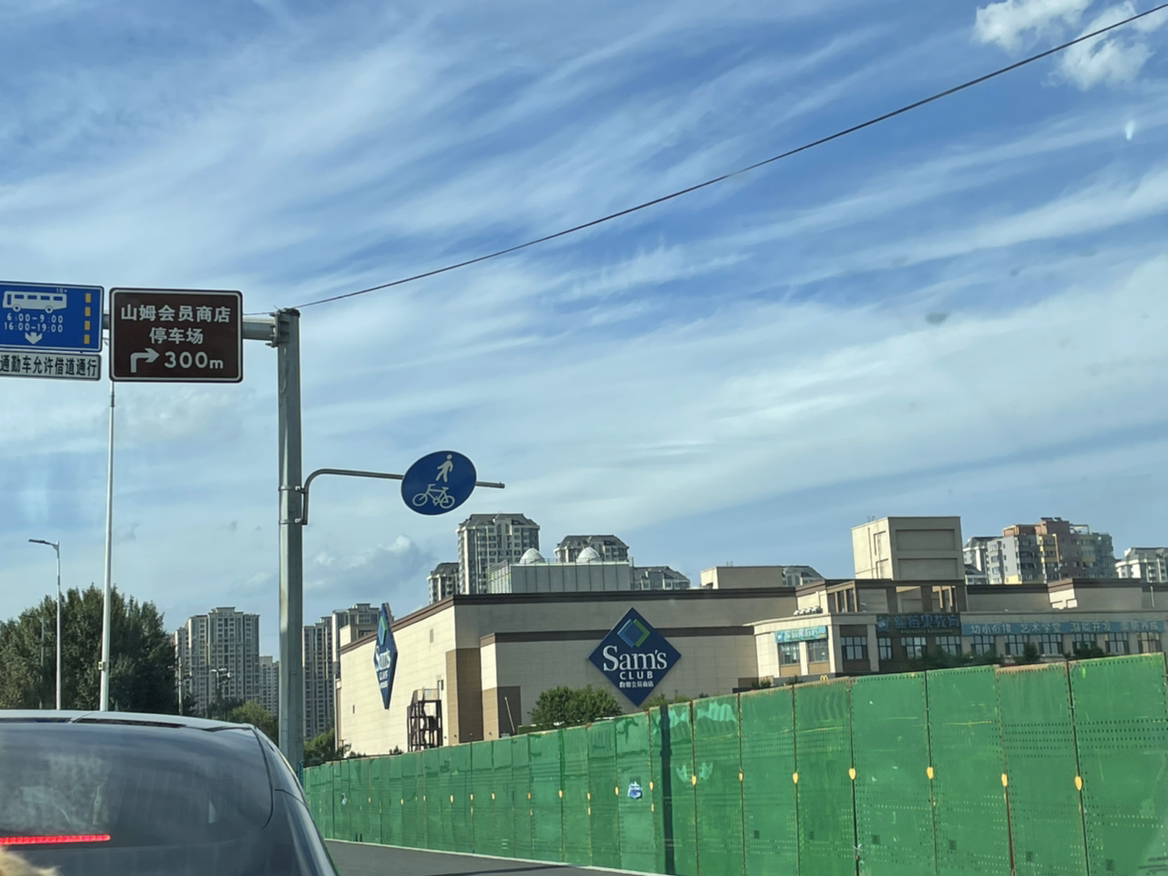 用户发起投诉