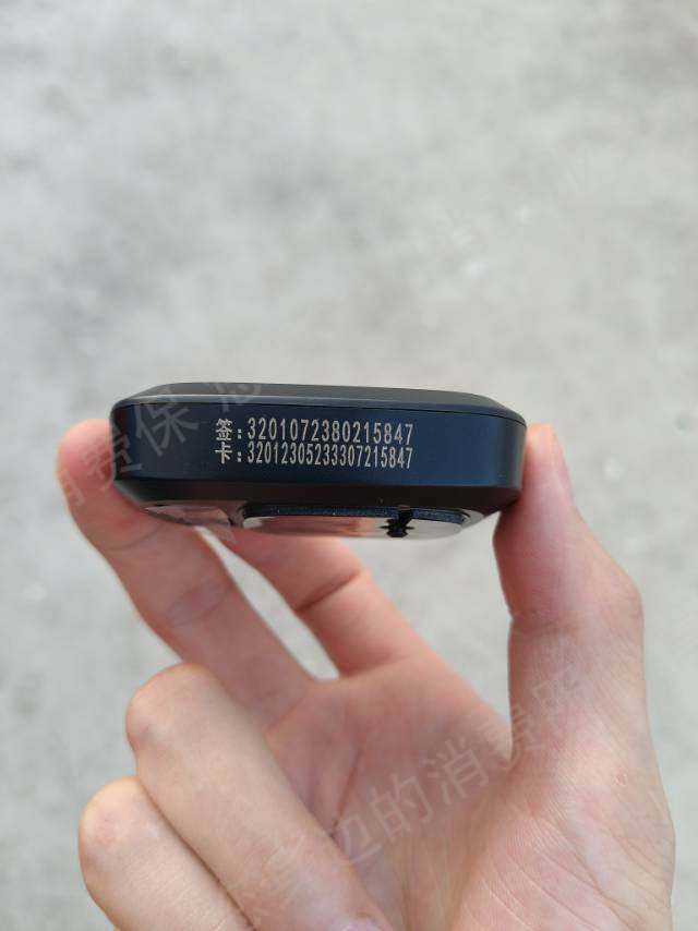 贵州黔通智联九州ETC注销问题
