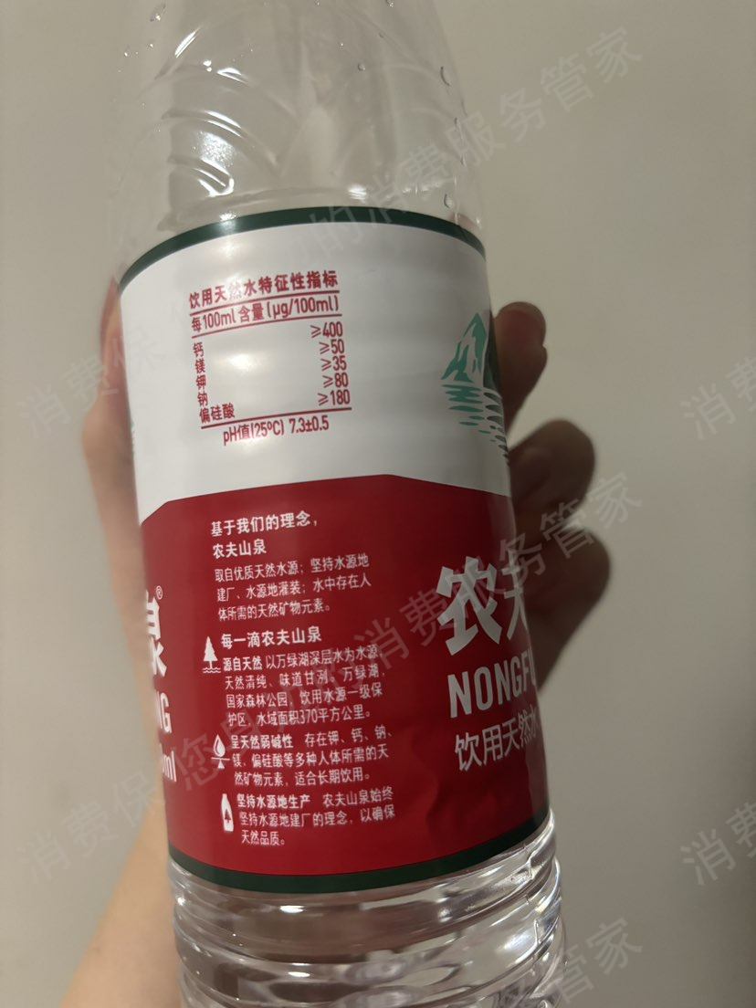 农夫山泉自助售卖机虚假宣传
