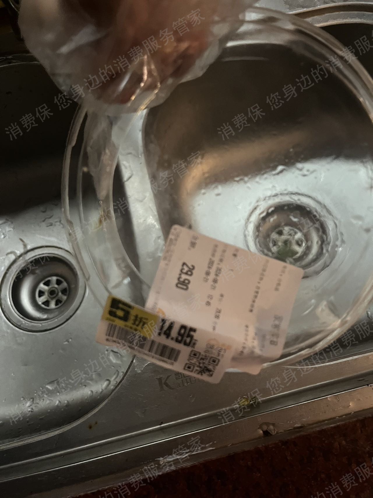 天虹超市虚假宣传
