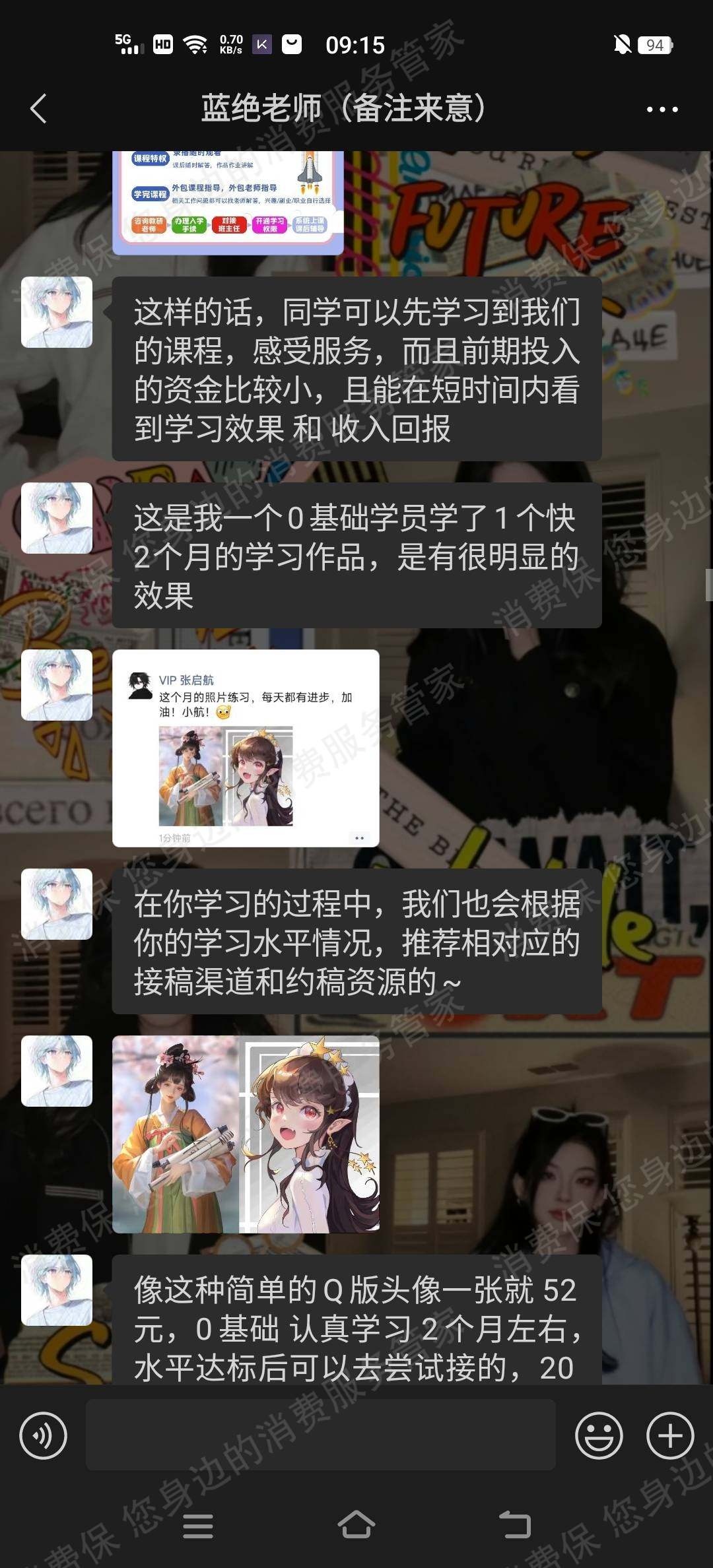四川鸣鹄教育课程质量差