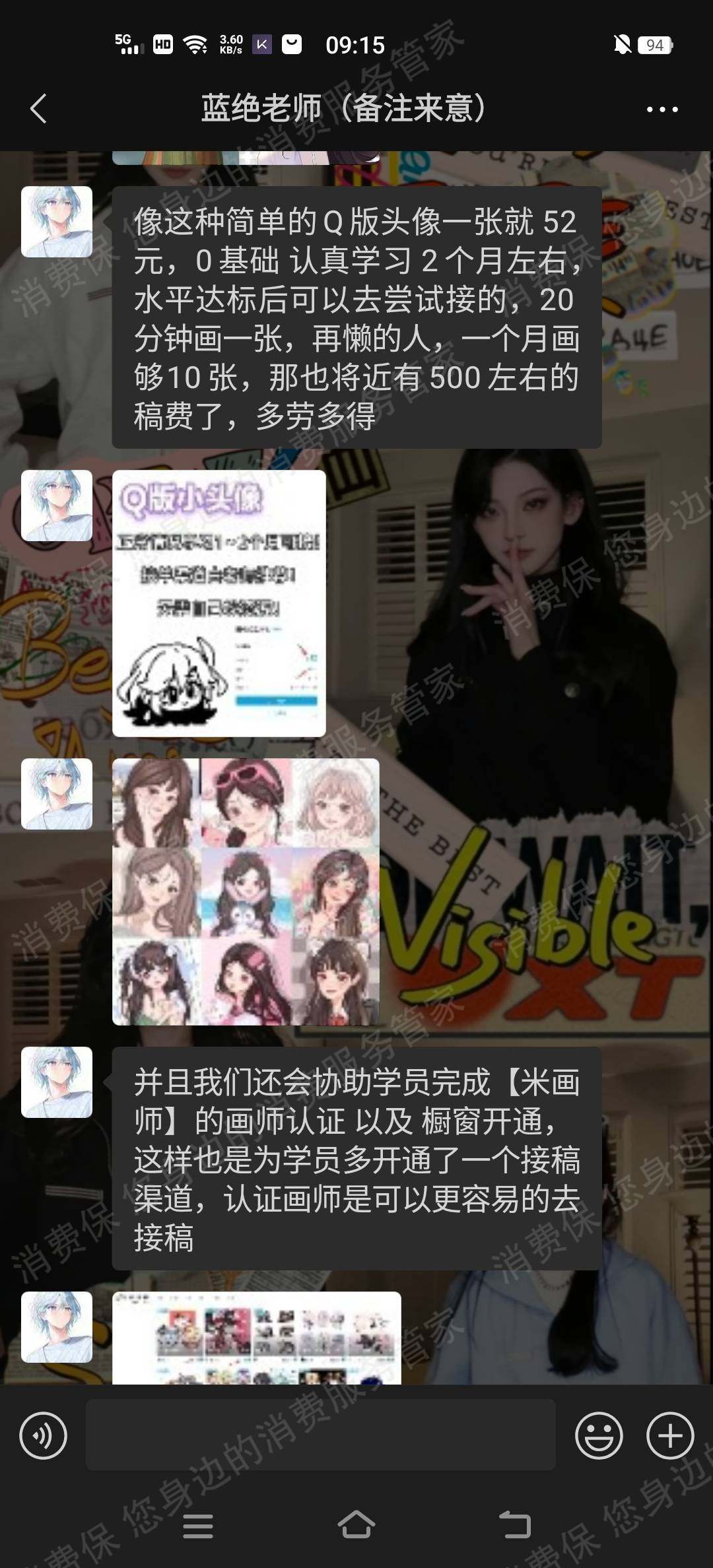 四川鸣鹄教育退款纠纷