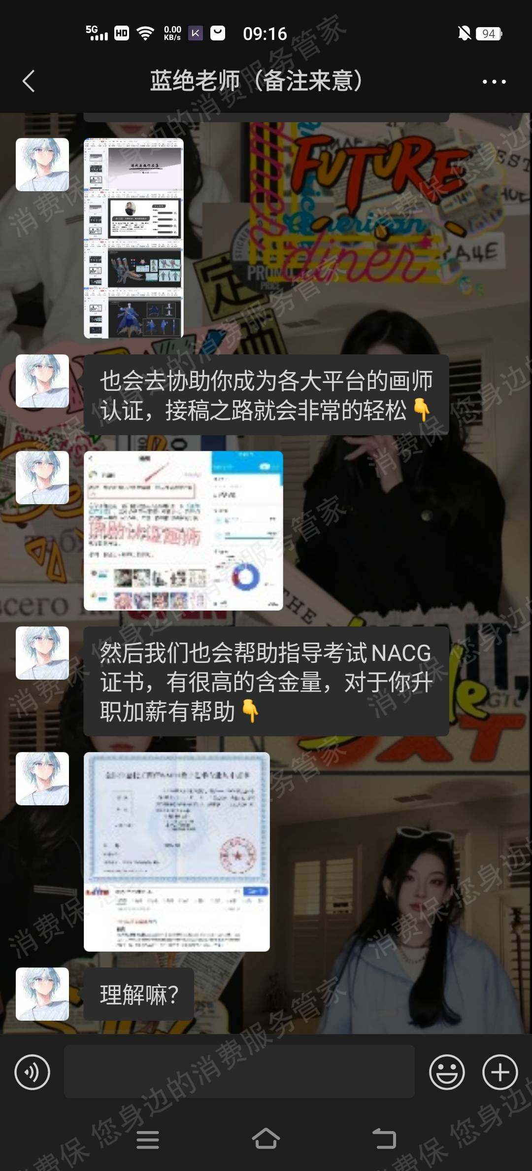 四川鸣鹄教育课程质量差