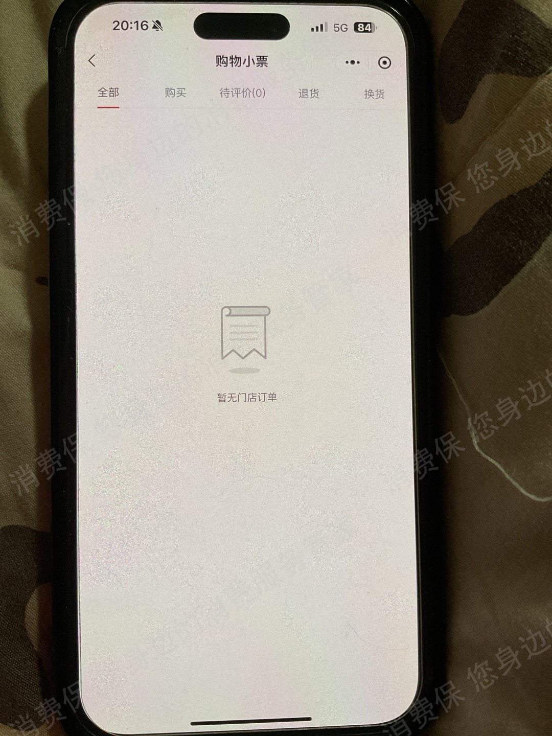 曼卡龙珠宝退款纠纷