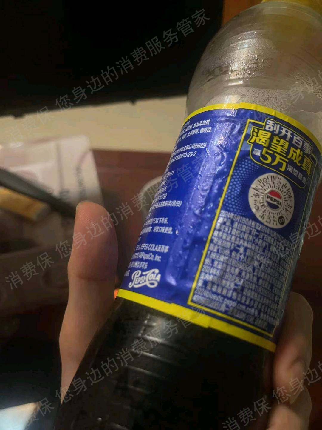百事虚假宣传