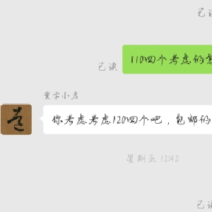 用户评价