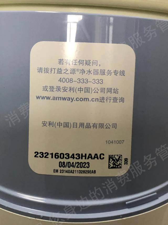 其它第三方电商平台虚假宣传