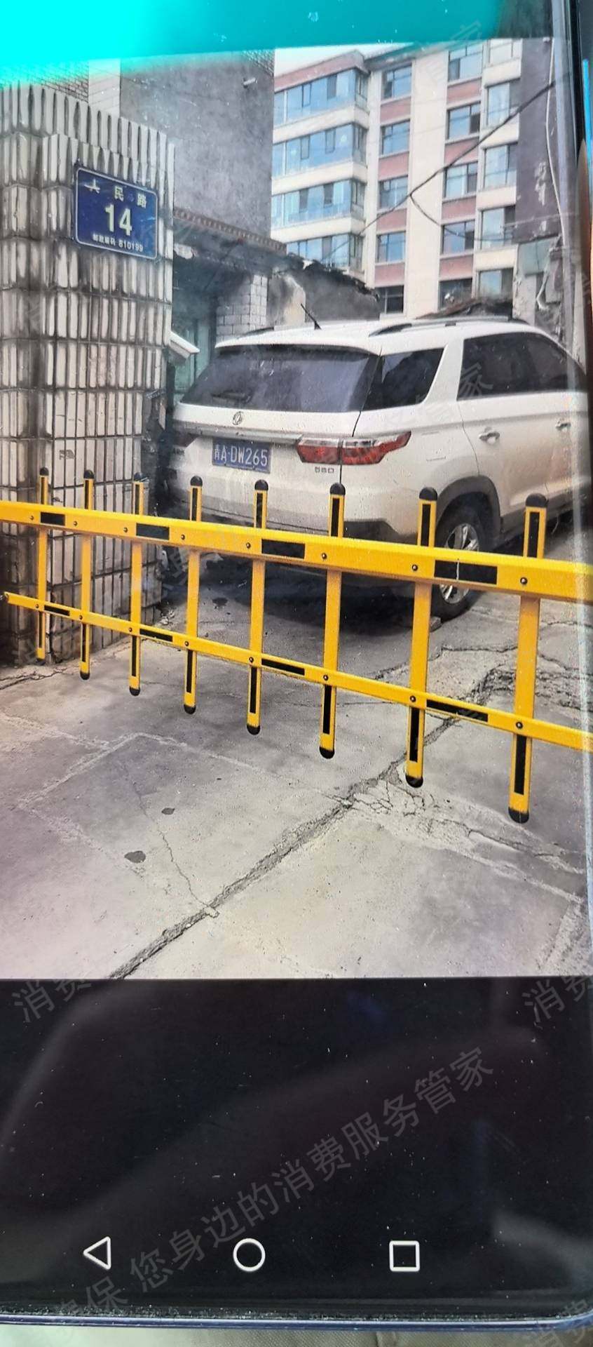 平安好车主理赔纠纷