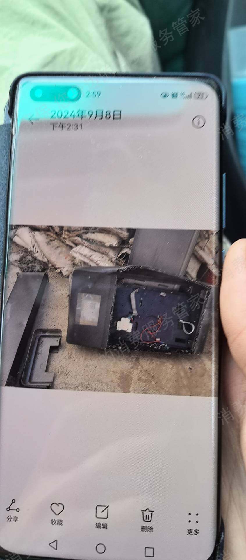 平安好车主理赔纠纷