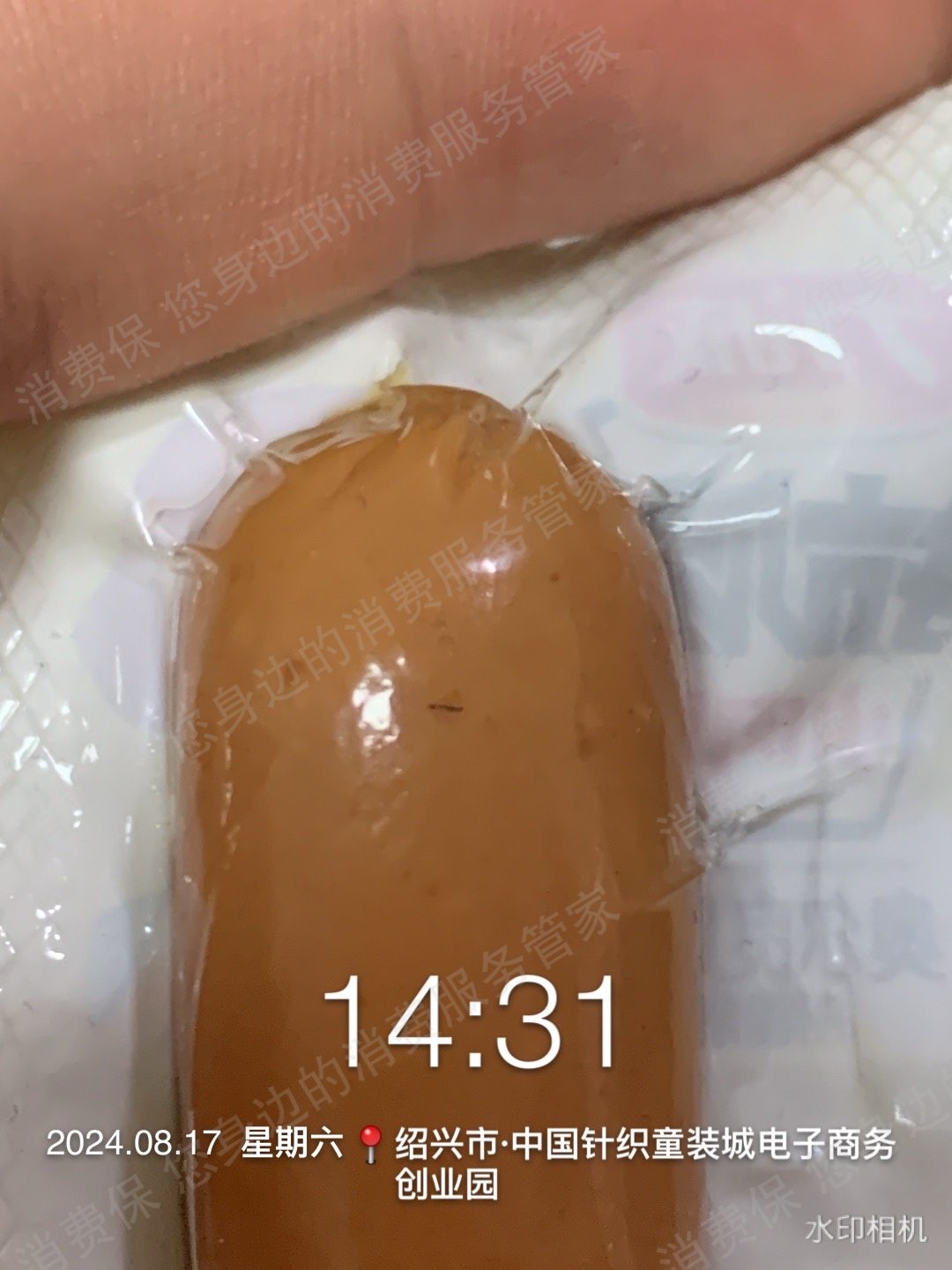 力诚食品态度恶劣