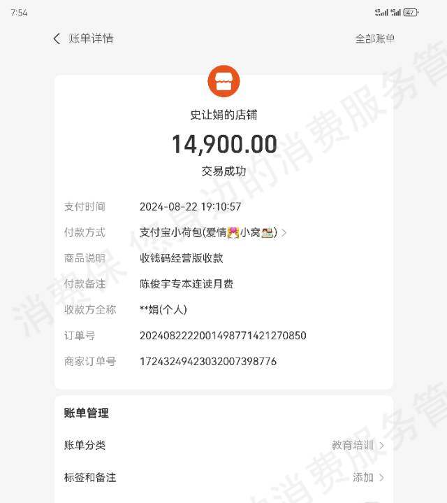 陕西卓铄教育（原陕西博莱邦教育）电话骚扰