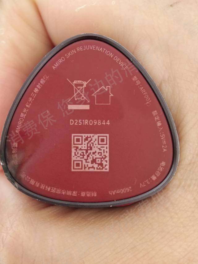 宗匠（觅光）商品丢失/损坏